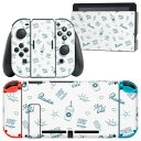 igsticker Nintendo Switch 用 デザインスキンシール 任天堂 ニンテンドー スイッチ 専用 本体ドック Joy-Con Joycon ジョイコン 専用 ゲーム機 カバー アクセサリー フィルム ステッカー 012029 アイス ハート 星