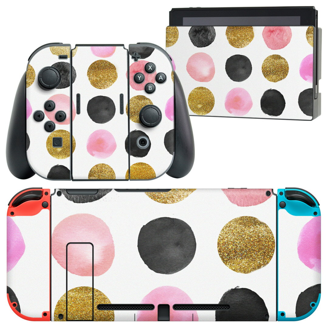 igsticker Nintendo Switch 用 デザインスキンシール 任天堂 ニンテンドー スイッチ 専用 本体ドック Joy-Con Joycon ジョイコン 専用 ゲーム機 カバー アクセサリー フィルム ステッカー 012164 丸 ドット 模様