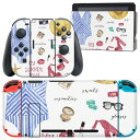 igsticker Nintendo Switch 用 デザインスキンシール 任天堂 ニンテンドー スイッチ 専用 本体ドック Joy-Con Joycon ジョイコン 専用 ゲーム機 カバー アクセサリー フィルム ステッカー 012172 水着 夏 おしゃれ