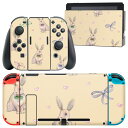 igsticker Nintendo Switch 用 デザインスキンシール 任天堂 ニンテンドー スイッチ 専用 本体ドック Joy-Con Joycon ジョイコン 専用 ゲーム機 カバー アクセサリー フィルム ステッカー 012210 うさぎ リボン かわいい