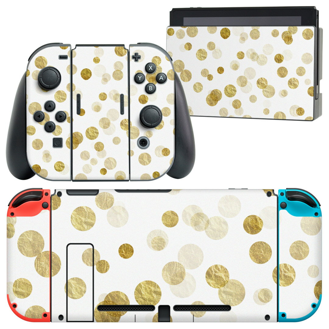 igsticker Nintendo Switch 用 デザインスキンシール 任天堂 ニンテンドー スイッチ 専用 本体ドック Joy-Con Joycon ジョイコン 専用 ゲーム機 カバー アクセサリー フィルム ステッカー 012221 ドット　水玉　シンプル