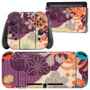 igsticker Nintendo Switch 用 デザインスキンシール 任天堂 ニンテンドー スイッチ 専用 本体ドック Joy-Con Joycon ジョイコン 専用 ゲーム機 カバー アクセサリー フィルム ステッカー 012295 和 和柄 花