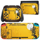 igsticker Nintendo Switch 用 デザインスキンシール 任天堂 ニンテンドー スイッチ 専用 本体ドック Joy-Con Joycon ジョイコン 専用 ゲーム機 カバー アクセサリー フィルム ステッカー 012343 ハロウィン オレンジ おばけ