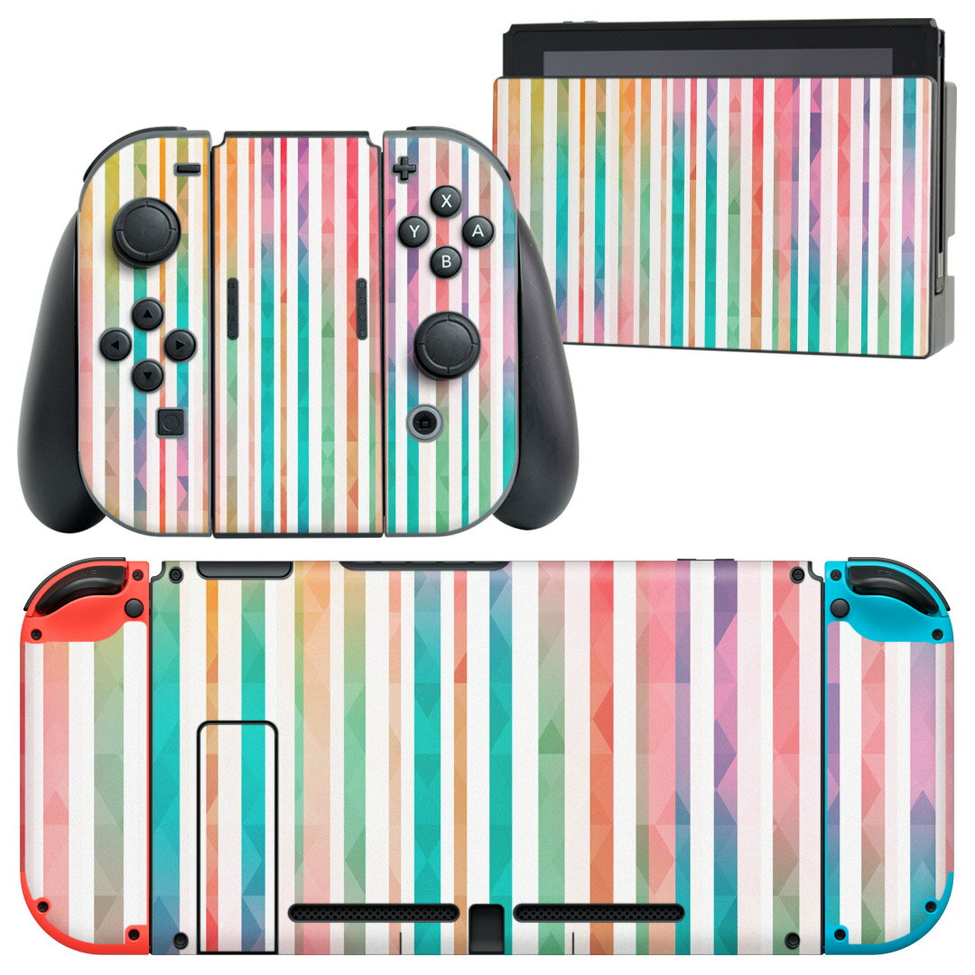 igsticker Nintendo Switch 用 デザインスキンシール 任天堂 ニンテンドー スイッチ 専用 本体ドック Joy-Con Joycon ジョイコン 専用 ゲーム機 カバー アクセサリー フィルム ステッカー 012357 ストライプ　カラフル　レインボー