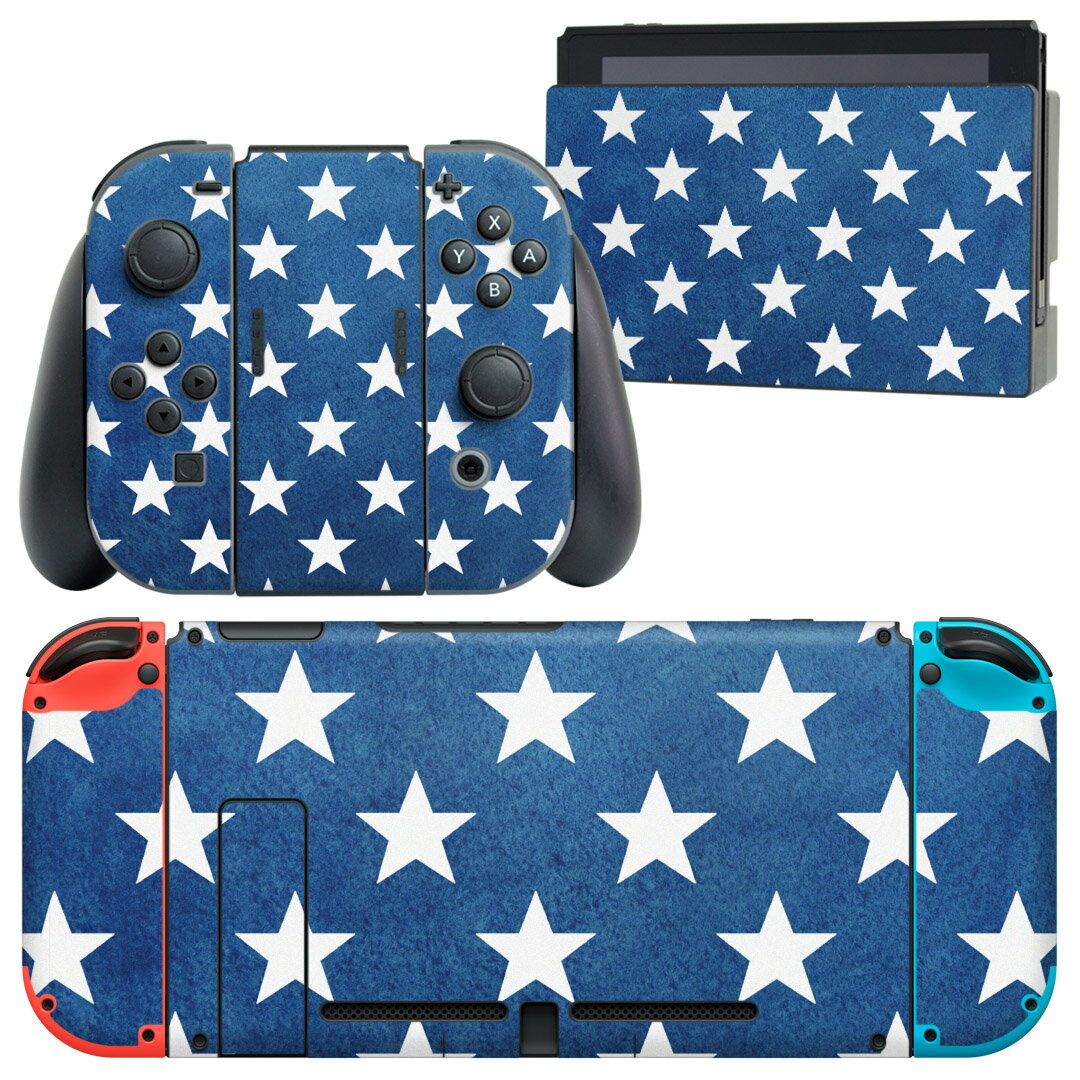 igsticker Nintendo Switch 用 デザインスキンシール 任天堂 ニンテンドー スイッチ 専用 本体ドック Joy-Con Joycon ジョイコン 専用 ゲーム機 カバー アクセサリー フィルム ステッカー 012367 青　星　スター