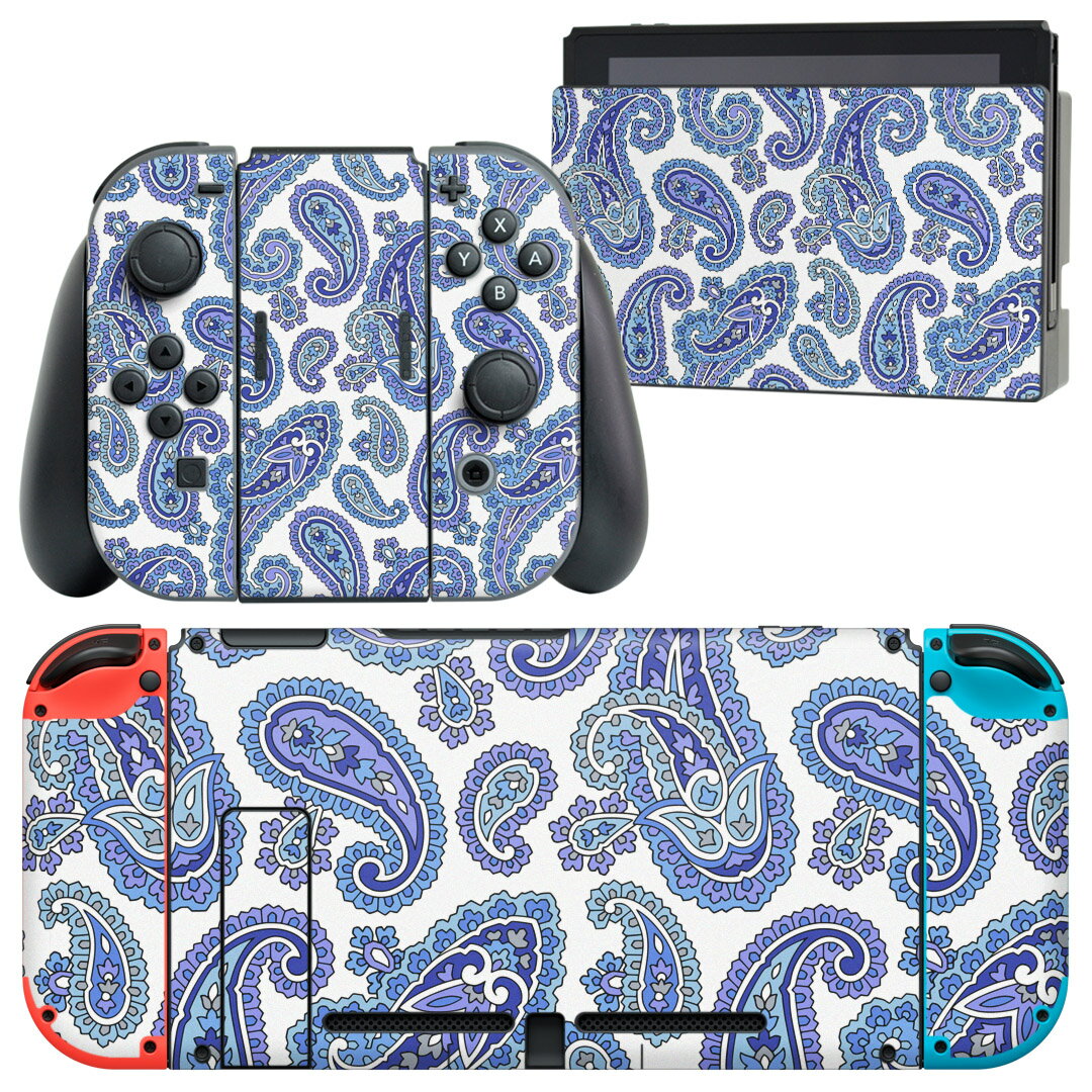 igsticker Nintendo Switch 用 デザインスキンシール 任天堂 ニンテンドー スイッチ 専用 本体ドック Joy-Con Joycon ジョイコン 専用 ゲーム機 カバー アクセサリー フィルム ステッカー 012404 ペイズリー　青　白