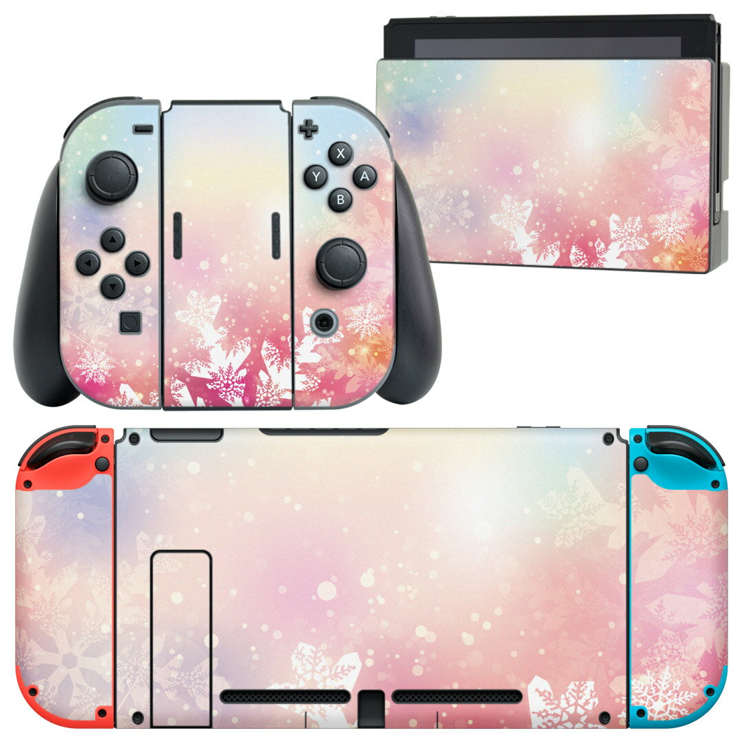igsticker Nintendo Switch 用 デザインスキンシール 任天堂 ニンテンドー スイッチ 専用 本体ドック Joy-Con Joycon ジョイコン 専用 ゲーム機 カバー アクセサリー フィルム ステッカー 012411 雪 結晶 綺麗