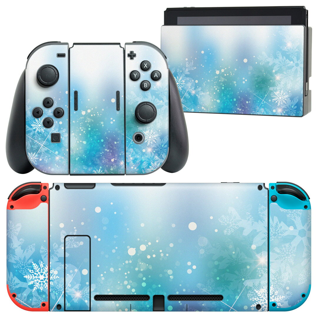 igsticker Nintendo Switch 用 デザインスキンシール 任天堂 ニンテンドー スイッチ 専用 本体ドック Joy-Con Joycon ジョイコン 専用 ゲーム機 カバー アクセサリー フィルム ステッカー 012417 雪　結晶　水色
