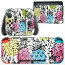 igsticker Nintendo Switch 用 デザインスキンシール 任天堂 ニンテンドー スイッチ 専用 本体ドック Joy-Con Joycon ジョイコン 専用 ゲーム機 カバー アクセサリー フィルム ステッカー 012580 パイナップル　カラフル　葉