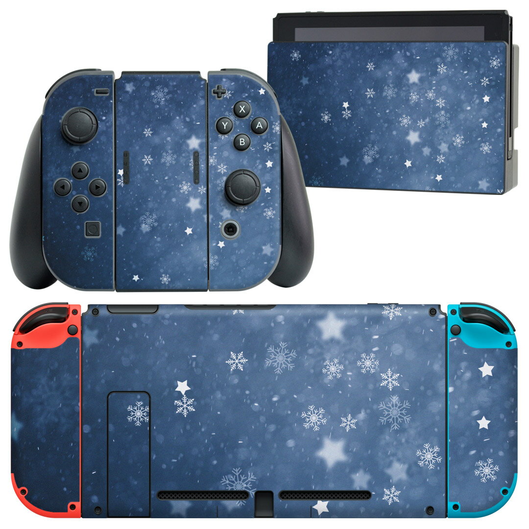 igsticker Nintendo Switch 用 デザインスキンシール 任天堂 ニンテンドー スイッチ 専用 本体ドック Joy-Con Joycon ジョイコン 専用 ゲーム機 カバー アクセサリー フィルム ステッカー 012628 星 空 夜空