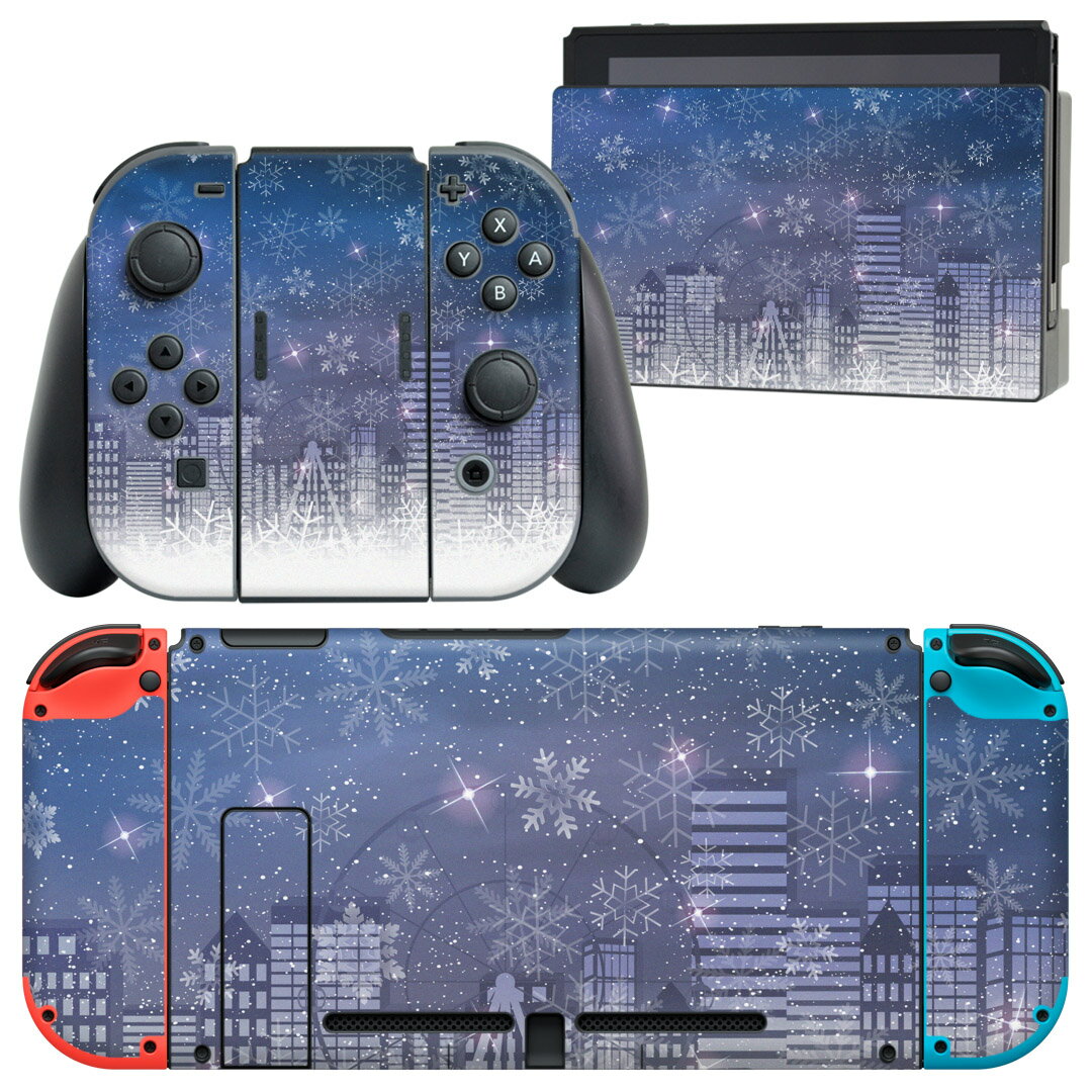 igsticker Nintendo Switch 用 デザインスキンシール 任天堂 ニンテンドー スイッチ 専用 本体ドック Joy-Con Joycon ジョイコン 専用 ゲーム機 カバー アクセサリー フィルム ステッカー 012631 雪 結晶 景色