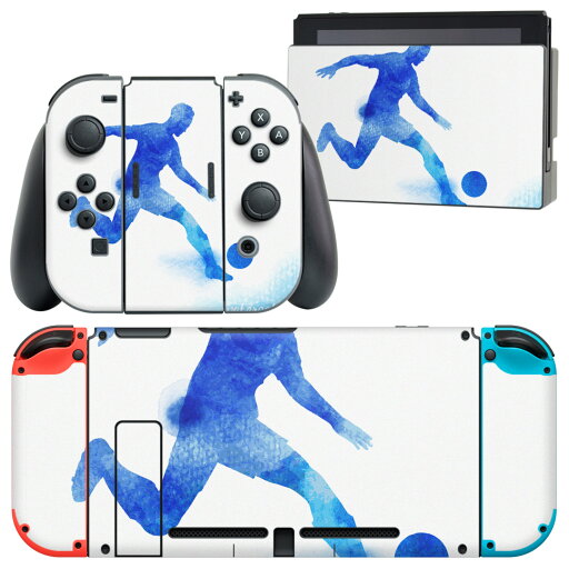 igsticker Nintendo Switch 用 デザインスキンシール 任天堂 ニンテンドー スイッチ 専用 本体ドック Joy-Con Joycon ジョイコン 専用 ゲーム機 カバー アクセサリー フィルム ステッカー 012638 サッカー シルエット 青