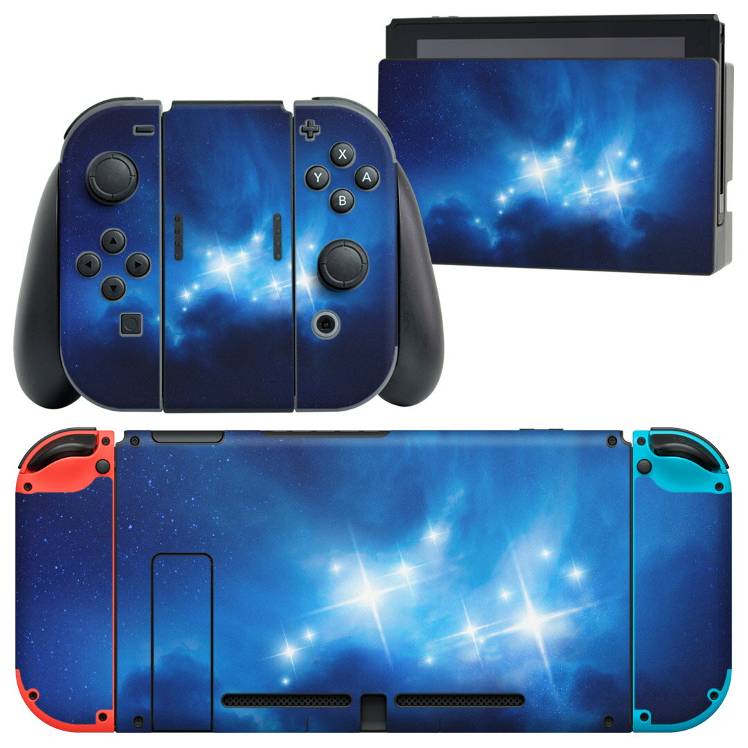 igsticker Nintendo Switch 用 デザインスキンシール 任天堂 ニンテンドー スイッチ 専用 本体ドック Joy-Con Joycon ジョイコン 専用 ゲーム機 カバー アクセサリー フィルム ステッカー 012664 空　星空　キラキラ