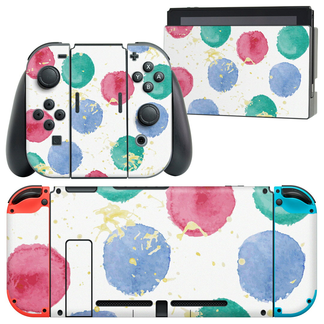 igsticker Nintendo Switch 用 デザインスキンシール 任天堂 ニンテンドー スイッチ 専用 本体ドック Joy-Con Joycon ジョイコン 専用 ゲーム機 カバー アクセサリー フィルム ステッカー 012699 ドット　水玉　ペイント