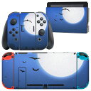 igsticker Nintendo Switch 用 デザインスキンシール 任天堂 ニンテンドー スイッチ 専用 本体ドック Joy-Con Joycon ジョイコン 専用 ゲーム機 カバー アクセサリー フィルム ステッカー 012732 ハロウィン 月 コウモリ
