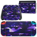 igsticker Nintendo Switch 用 デザインスキンシール 任天堂 ニンテンドー スイッチ 専用 本体ドック Joy-Con Joycon ジョイコン 専用 ゲーム機 カバー アクセサリー フィルム ステッカー 012779 紫 柄 三角