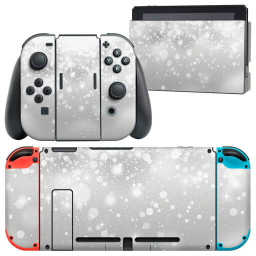 igsticker Nintendo Switch 用 デザインスキンシール 任天堂 ニンテンドー スイッチ 専用 本体ドック Joy-Con Joycon ジョイコン 専用 ゲーム機 カバー アクセサリー フィルム ステッカー 012798 空 グレー キラキラ igsticker Nintendo Switch 用 デザインスキンシール 任天堂 ニンテンドー スイッチ 専用 本体ドック Joy-Con Joycon ジョイコン 専用 ゲーム機 カバー アクセサリー フィルム ステッカー 012798 空 グレー キラキラ