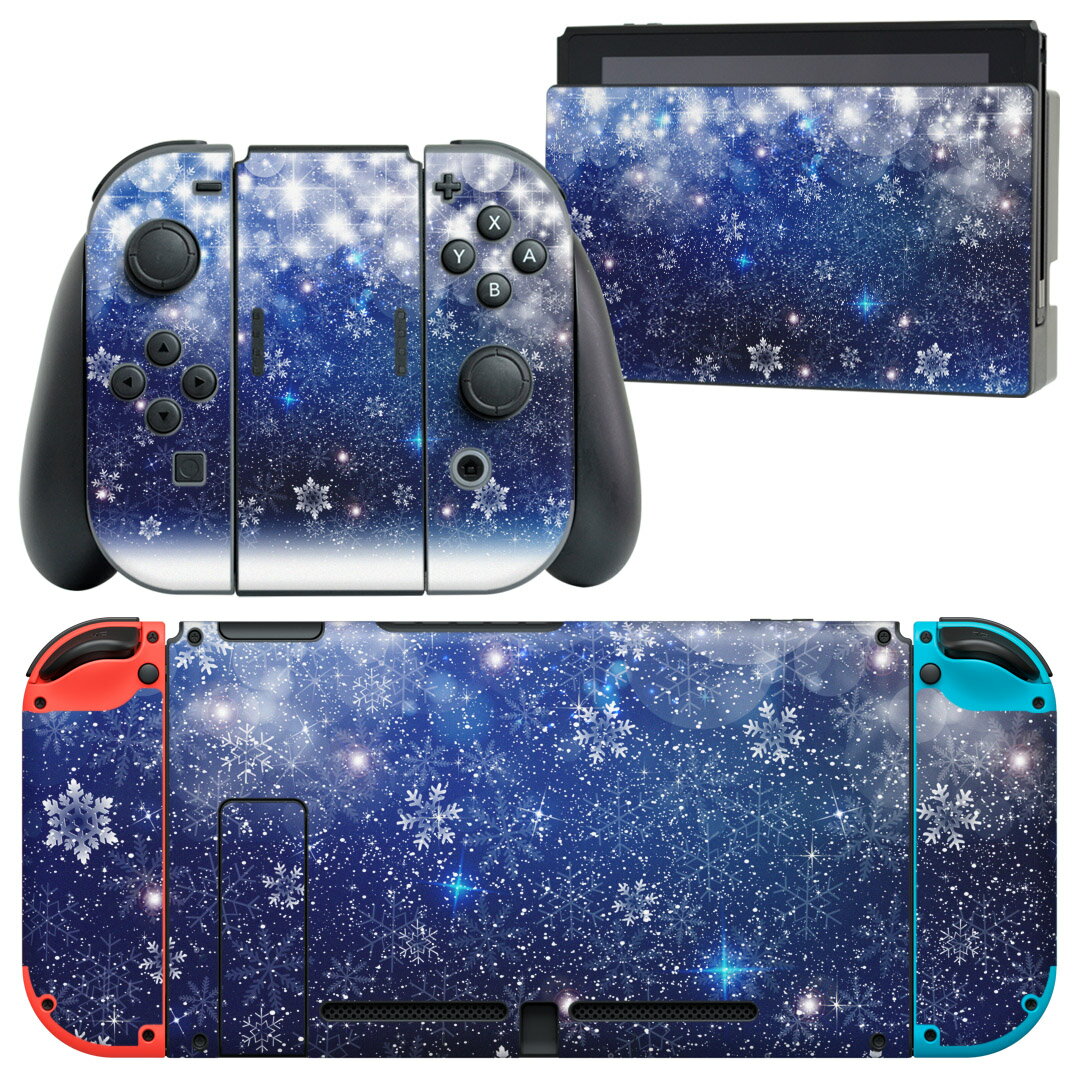igsticker Nintendo Switch 用 デザインスキンシール 任天堂 ニンテンドー スイッチ 専用 本体ドック Joy-Con Joycon ジョイコン 専用 ゲーム機 カバー アクセサリー フィルム ステッカー 012825 空　夜空　雪