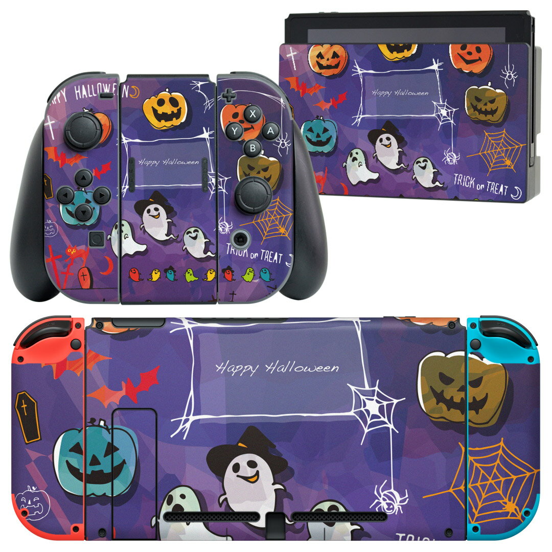 igsticker Nintendo Switch 用 デザインスキンシール 任天堂 ニンテンドー スイッチ 専用 本体ドック Joy-Con Joycon ジョイコン 専用 ゲーム機 カバー アクセサリー フィルム ステッカー 012842 ハロウィン かぼちゃ おばけ