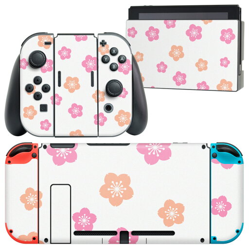 igsticker Nintendo Switch 用 デザインスキンシール 任天堂 ニンテンドー スイッチ 専用 本体ドック Joy-Con Joycon ジョイコン 専用 ゲーム機 カバー アクセサリー フィルム ステッカー 012847 ひな祭り 桃の花 igsticker Nintendo Switch 用 デザインスキンシール 任天堂 ニンテンドー スイッチ 専用 本体ドック Joy-Con Joycon ジョイコン 専用 ゲーム機 カバー アクセサリー フィルム ステッカー 012847 ひな祭り 桃の花