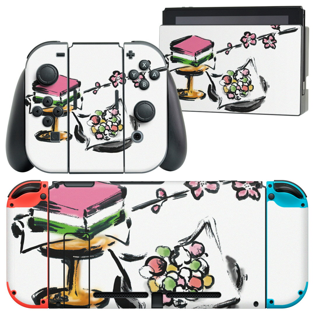 igsticker Nintendo Switch 用 デザインスキンシール 任天堂 ニンテンドー スイッチ 専用 本体ドック Joy-Con Joycon ジョイコン 専用 ゲーム機 カバー アクセサリー フィルム ステッカー 012852 ひな祭り 桃の花 節句