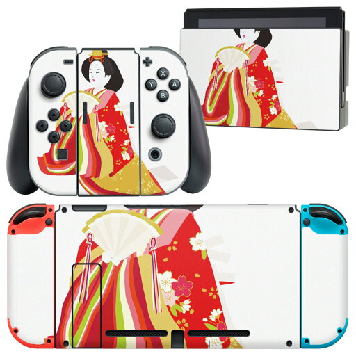 igsticker Nintendo Switch 用 デザインスキンシール 任天堂 ニンテンドー スイッチ 専用 本体ドック Joy-Con Joycon ジョイコン 専用 ゲーム機 カバー アクセサリー フィルム ステッカー 012858 ひな祭り 和 節句 igsticker Nintendo Switch 用 デザインスキンシール 任天堂 ニンテンドー スイッチ 専用 本体ドック Joy-Con Joycon ジョイコン 専用 ゲーム機 カバー アクセサリー フィルム ステッカー 012858 ひな祭り 和 節句