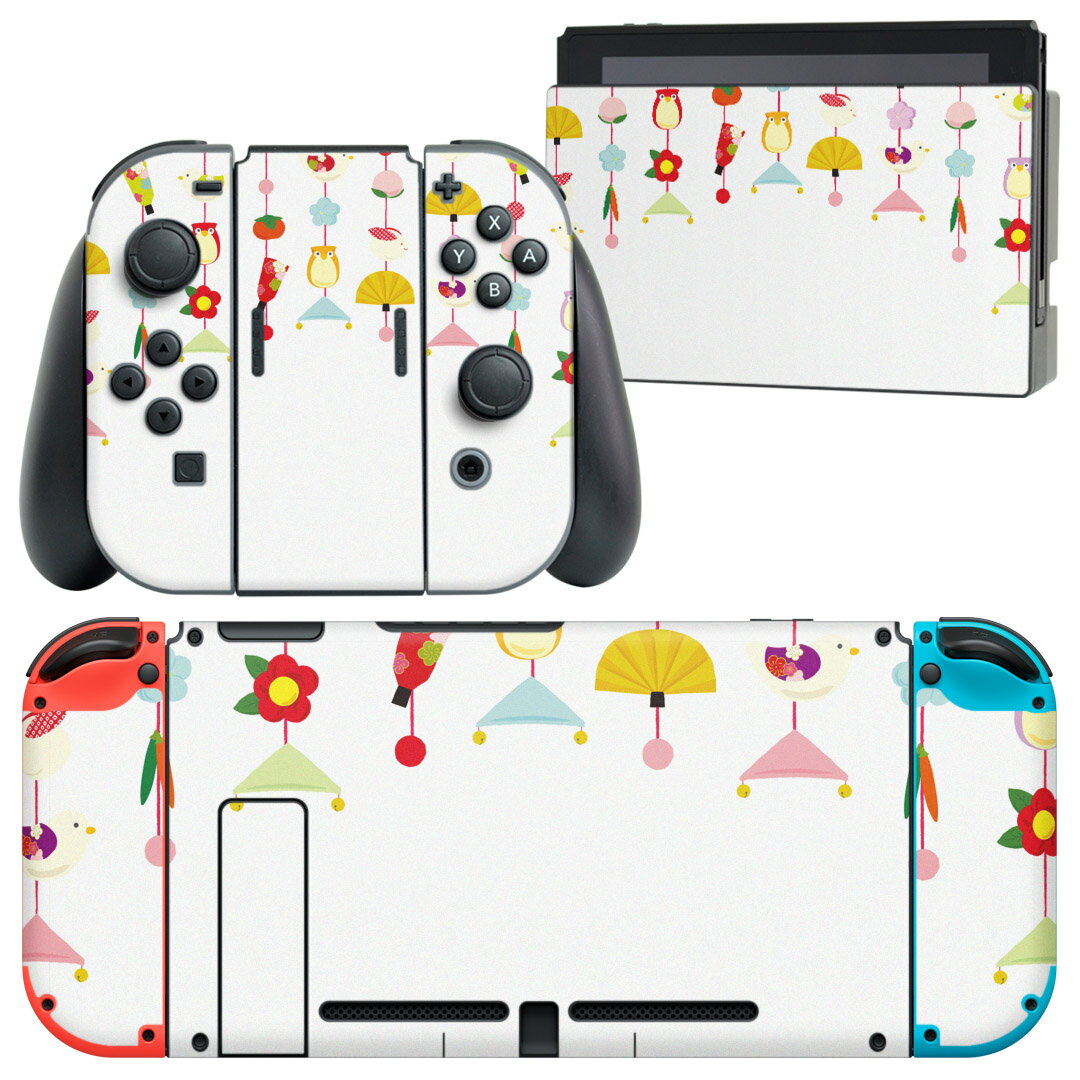 igsticker Nintendo Switch 用 デザインスキンシール 任天堂 ニンテンドー スイッチ 専用 本体ドック Joy-Con Joycon ジョイコン 専用 ゲーム機 カバー アクセサリー フィルム ステッカー 012860 ひな祭り　和　節句