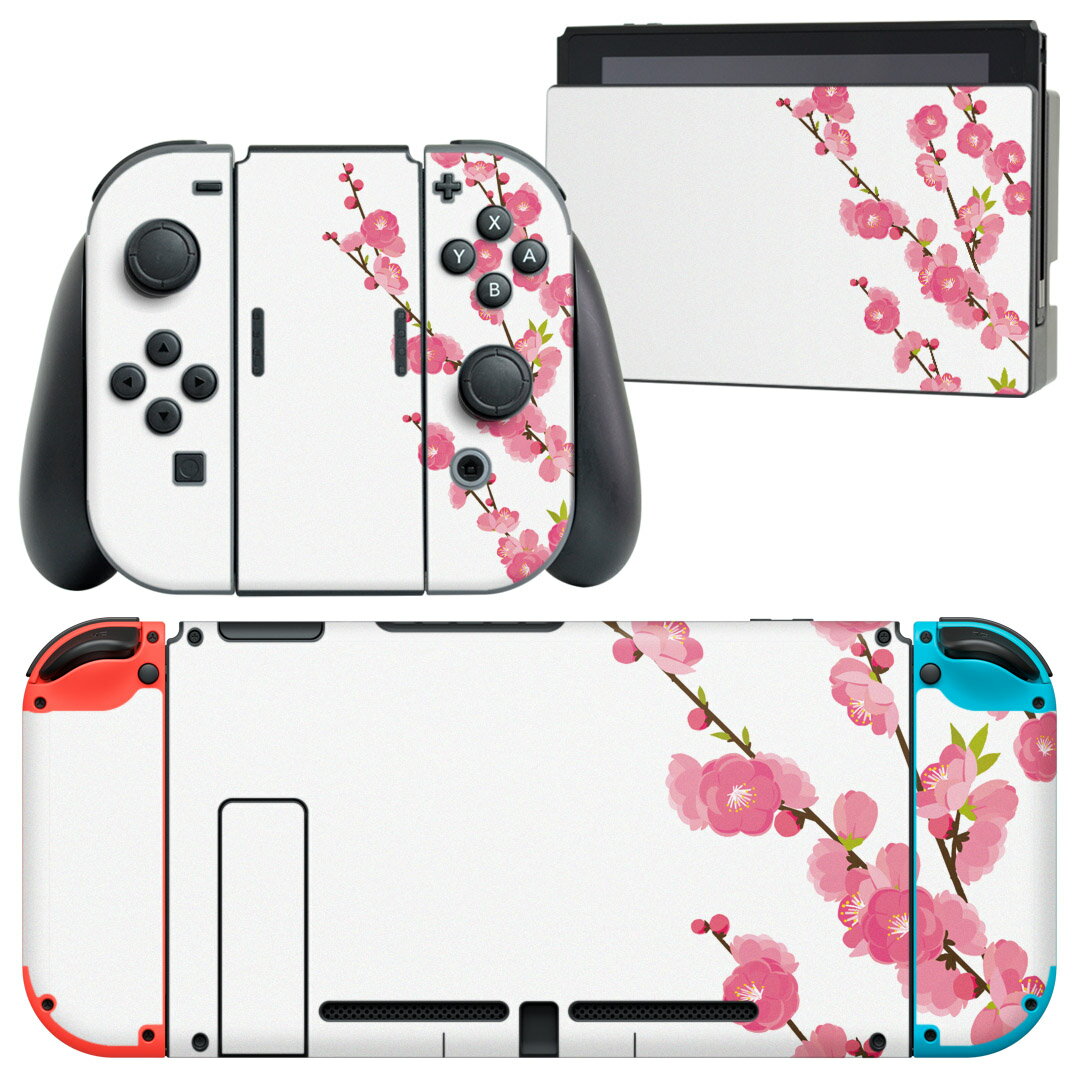 igsticker Nintendo Switch 用 デザインスキンシール 任天堂 ニンテンドー スイッチ 専用 本体ドック Joy-Con Joycon ジョイコン 専用 ゲーム機 カバー アクセサリー フィルム ステッカー 012863 ひな祭り　桃の花　節句