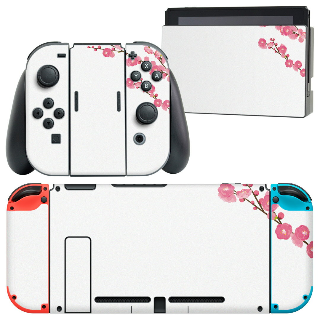 igsticker Nintendo Switch 用 デザインスキンシール 任天堂 ニンテンドー スイッチ 専用 本体ドック Joy-Con Joycon ジョイコン 専用 ゲーム機 カバー アクセサリー フィルム ステッカー 012864 ひな祭り 桃の花 節句