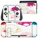igsticker Nintendo Switch 用 デザインスキンシール 任天堂 ニンテンドー スイッチ 専用 本体ドック Joy-Con Joycon ジョイコン 専用 ゲーム機 カバー アクセサリー フィルム ステッカー 012865 桃の花 節句 扇|詳細画像