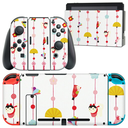 igsticker Nintendo Switch 用 デザインスキンシール 任天堂 ニンテンドー スイッチ 専用 本体ドック Joy-Con Joycon ジョイコン 専用 ゲーム機 カバー アクセサリー フィルム ステッカー 012868 ひな祭り 桃の花 節句 igsticker Nintendo Switch 用 デザインスキンシール 任天堂 ニンテンドー スイッチ 専用 本体ドック Joy-Con Joycon ジョイコン 専用 ゲーム機 カバー アクセサリー フィルム ステッカー 012868 ひな祭り 桃の花 節句