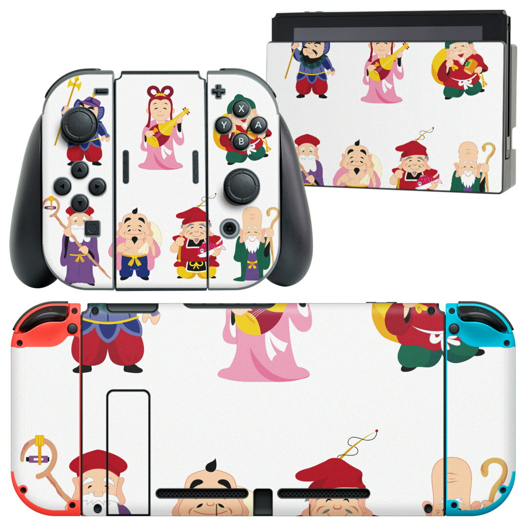 igsticker Nintendo Switch 用 デザインスキンシール 任天堂 ニンテンドー スイッチ 専用 本体ドック Joy-Con Joycon ジョイコン 専用 ゲーム機 カバー アクセサリー フィルム ステッカー 012880 七福神 神様 商売?盛