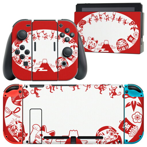 igsticker Nintendo Switch 用 デザインスキンシール 任天堂 ニンテンドー スイッチ 専用 本体ドック Joy-Con Joycon ジョイコン 専用 ゲーム機 カバー アクセサリー フィルム ステッカー 012893 招き猫 商売繁盛 だるま igsticker Nintendo Switch 用 デザインスキンシール 任天堂 ニンテンドー スイッチ 専用 本体ドック Joy-Con Joycon ジョイコン 専用 ゲーム機 カバー アクセサリー フィルム ステッカー 012893 招き猫 商売繁盛 だるま