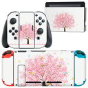 igsticker Nintendo Switch 用 デザインスキンシール 任天堂 ニンテンドー スイッチ 専用 本体ドック Joy-Con Joycon ジョイコン 専用 ゲーム機 カバー アクセサリー フィルム ステッカー 012897 桜 花 春 春