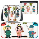 igsticker Nintendo Switch 用 デザインスキンシール 任天堂 ニンテンドー スイッチ 専用 本体ドック Joy-Con Joycon ジョイコン 専用 ゲーム機 カバー アクセサリー フィルム ステッカー 012940 七福神　神様　商売?盛