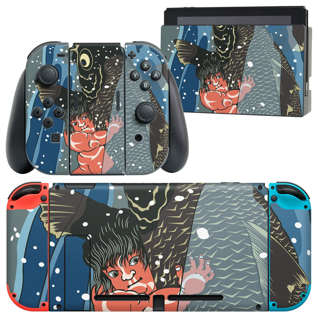 igsticker Nintendo Switch 用 デザインスキンシール 任天堂 ニンテンドー スイッチ 専用 本体ドック Joy-Con Joycon ジョイコン 専用 ゲーム機 カバー アクセサリー フィルム ステッカー 012943 和　鯉　イラスト