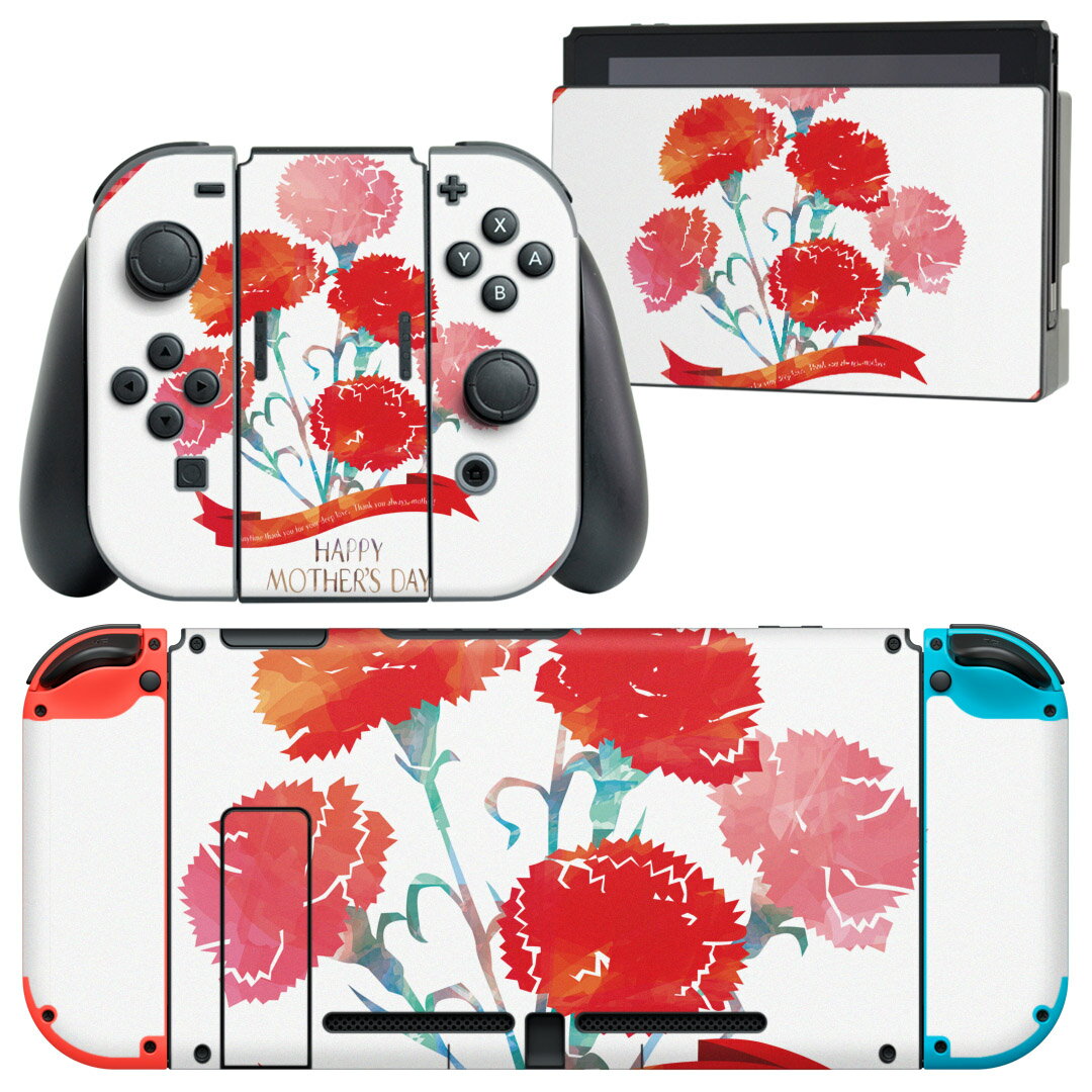 igsticker Nintendo Switch 用 デザインスキンシール 任天堂 ニンテンドー スイッチ 専用 本体ドック Joy-Con Joycon ジ...