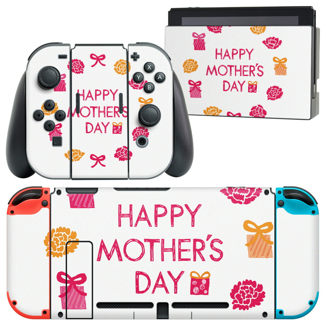 igsticker Nintendo Switch 用 デザインスキンシール 任天堂 ニンテンドー スイッチ 専用 本体ドック Joy-Con Joycon ジョイコン 専用 ゲーム機 カバー アクセサリー フィルム ステッカー 012950 母の日 カーネーション 花