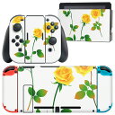 igsticker Nintendo Switch 用 デザインスキンシール 任天堂 ニンテンドー スイッチ 専用 本体ドック Joy-Con Joycon ジョイコン 専用 ゲーム機 カバー アクセサリー フィルム ステッカー 012974 父の日　花　黄色