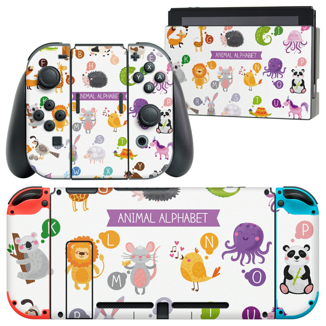 igsticker Nintendo Switch 用 デザインスキンシール 任天堂 ニンテンドー スイッチ 専用 本体ドック Joy-Con Joycon ジョイコン 専用 ゲーム機 カバー アクセサリー フィルム ステッカー 013182 動物 アルファベット
