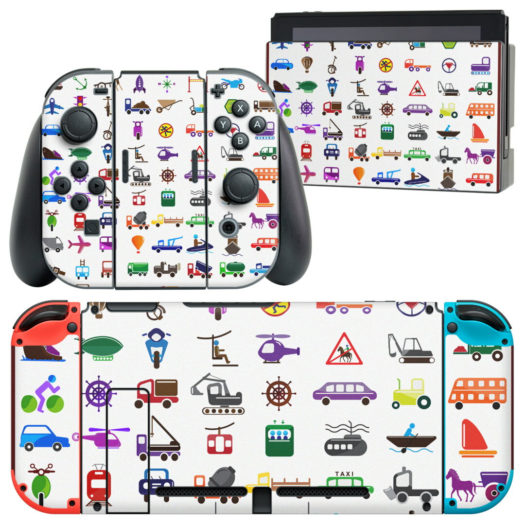 igsticker Nintendo Switch 用 デザインスキンシール 任天堂 ニンテンドー スイッチ 専用 本体ドック Joy-Con Joycon ジョイコン 専用 ゲーム機 カバー アクセサリー フィルム ステッカー 013208 乗り物 車 飛行機