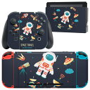 igsticker Nintendo Switch 用 デザインスキンシール 任天堂 ニンテンドー スイッチ 専用 本体ドック Joy-Con Joycon ジョイコン 専用 ゲーム機 カバー アクセサリー フィルム ステッカー 013222 宇宙　ロケット