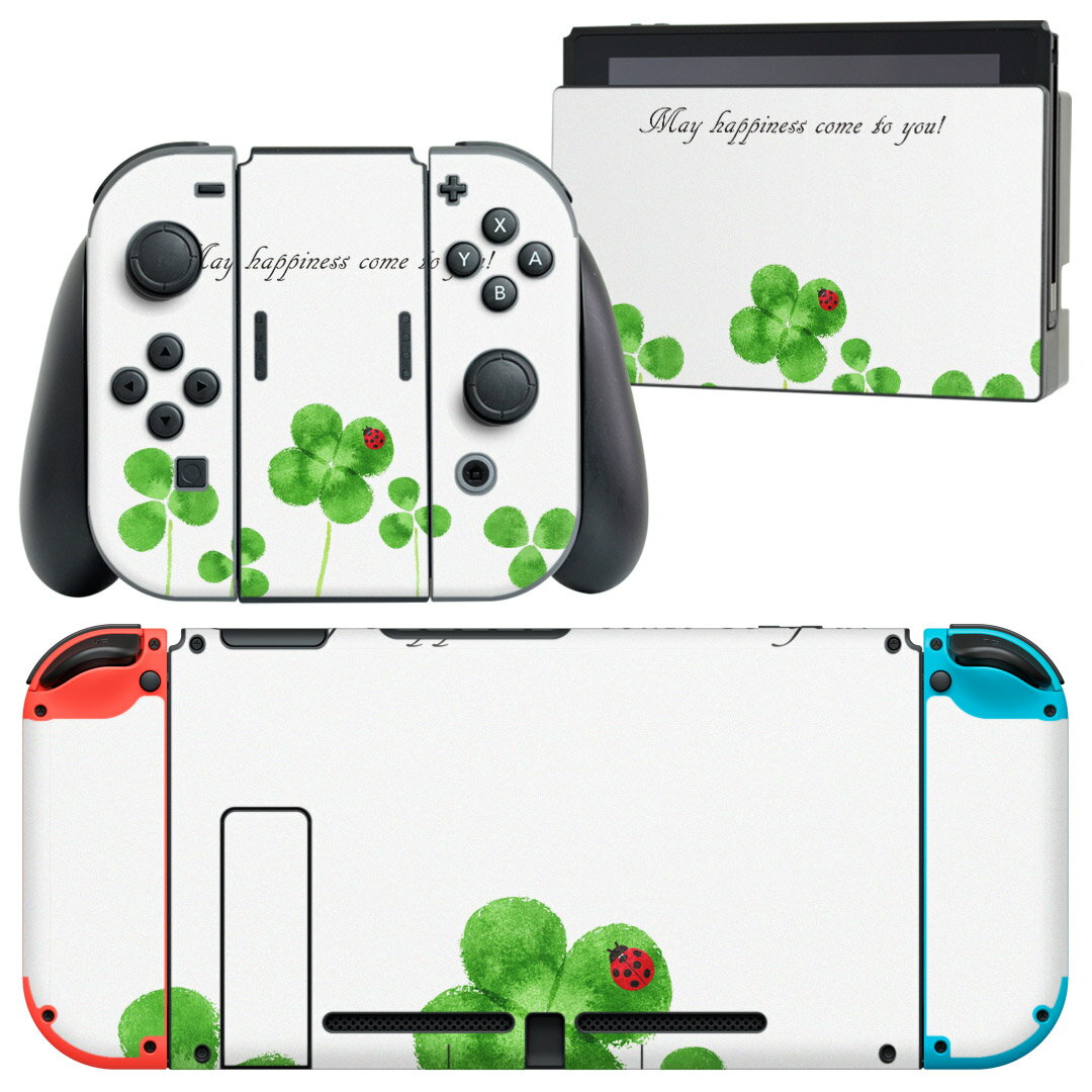 igsticker Nintendo Switch 用 デザインスキンシール 任天堂 ニンテンドー スイッチ 専用 本体ドック Joy-Con Joycon ジョイコン 専用 ゲーム機 カバー アクセサリー フィルム ステッカー 013263 クローバー 植物 英語