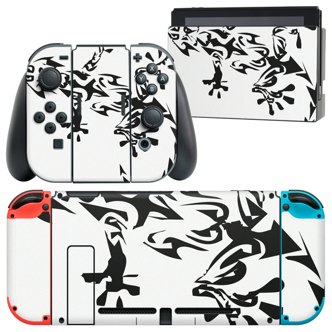 igsticker Nintendo Switch 用 デザインスキンシール 任天堂 ニンテンドー スイッチ 専用 本体ドック Joy-Con Joycon ジョイコン 専用 ゲーム機 カバー アクセサリー フィルム ステッカー 013276 トカゲ　モノトーン　かっこいい