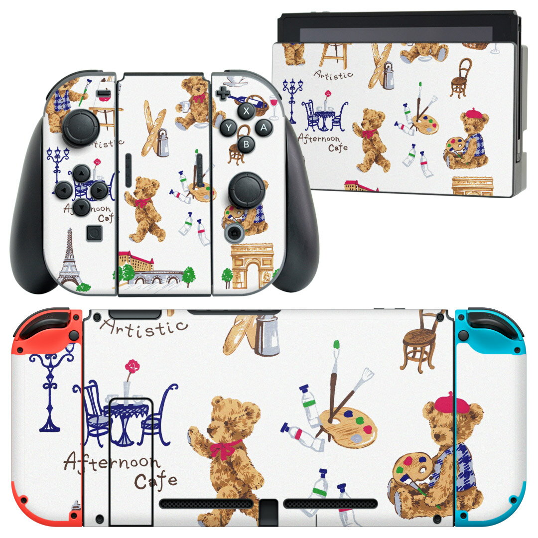 igsticker Nintendo Switch 用 デザインスキンシール 任天堂 ニンテンドー スイッチ 専用 本体ドック Joy-Con Joycon ジョイコン 専用 ゲーム機 カバー アクセサリー フィルム ステッカー 013287 くま　エッフェル塔　かわいい