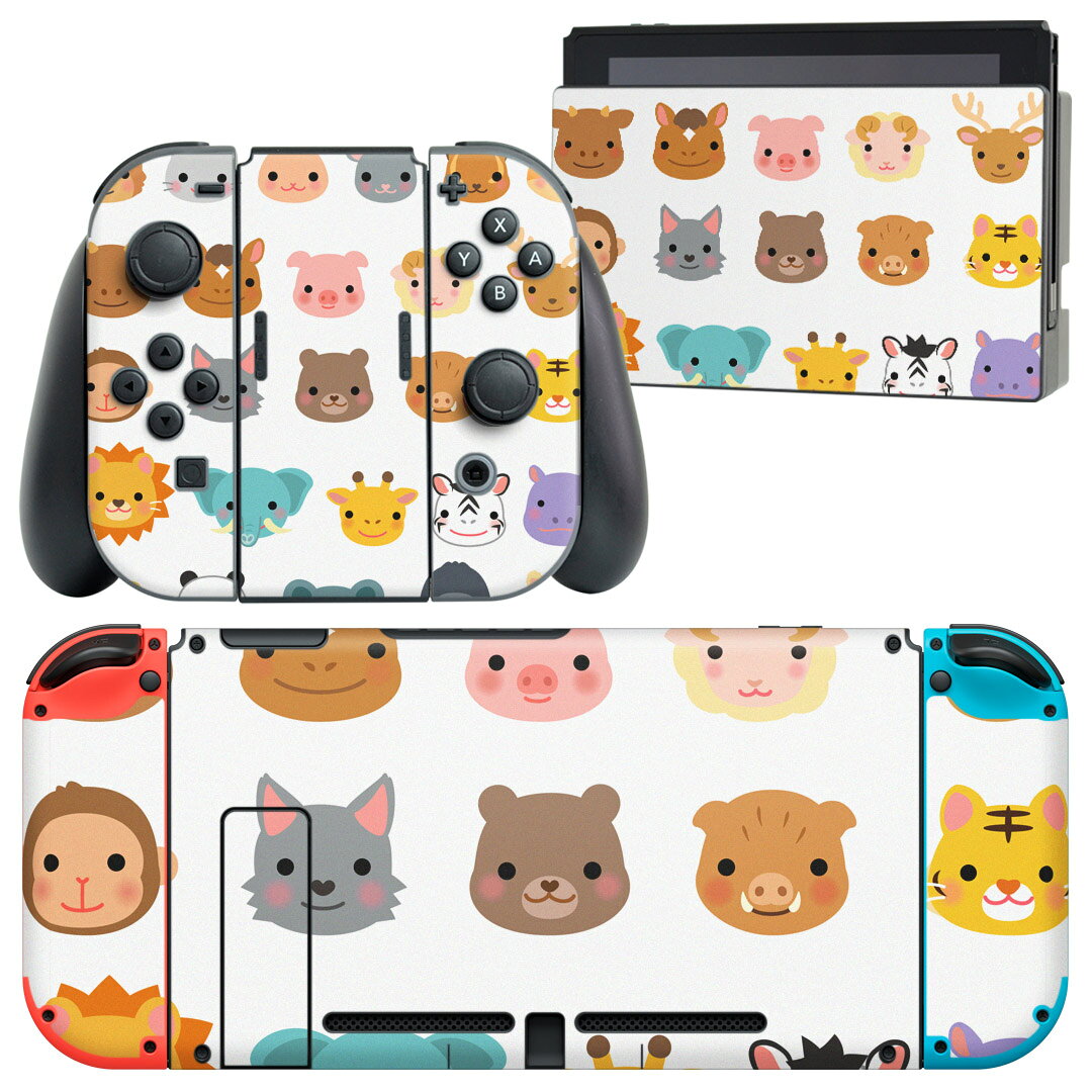 igsticker Nintendo Switch 用 デザインスキンシール 任天堂 ニンテンドー スイッチ 専用 本体ドック Joy-Con Joycon ジョイコン 専用 ゲーム機 カバー アクセサリー フィルム ステッカー 013339 動物　イラスト　かわいい