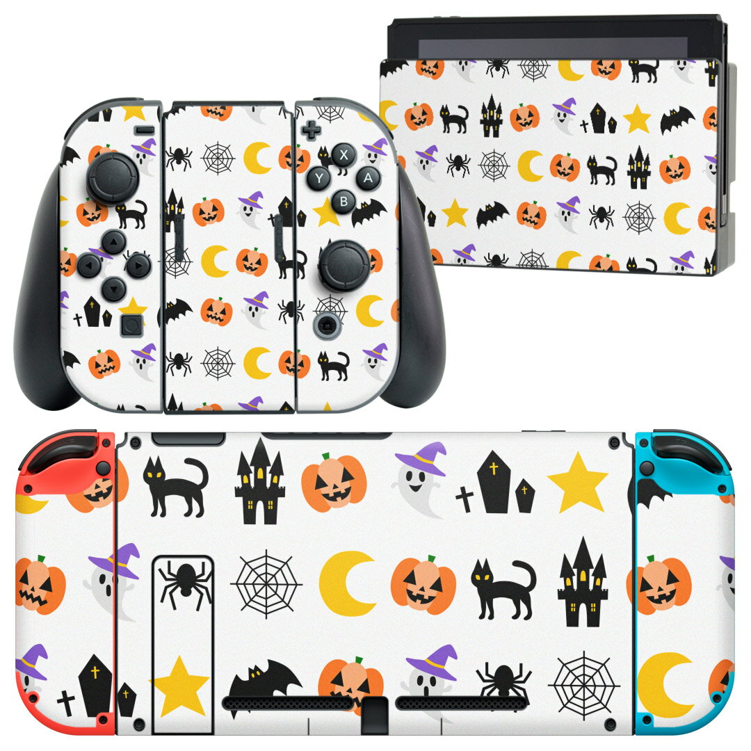 igsticker Nintendo Switch 用 デザインスキンシール 任天堂 ニンテンドー スイッチ 専用 本体ドック Joy-Con Joycon ジョイコン 専用 ゲーム機 カバー アクセサリー フィルム ステッカー 013349 ハロウィン　かぼちゃ　魔女