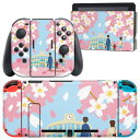 igsticker Nintendo Switch 用 デザインスキンシール 任天堂 ニンテンドー スイッチ 専用 本体ドック Joy-Con Joycon ジョイコン 専用 ゲーム機 カバー アクセサリー フィルム ステッカー 013354 桜　春　入学