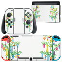 igsticker Nintendo Switch 用 デザインスキンシール 任天堂 ニンテンドー スイッチ 専用 本体ドック Joy-Con Joycon ジョイコン 専用 ゲーム機 カバー アクセサリー フィルム ステッカー 013356 七夕 イベント 星