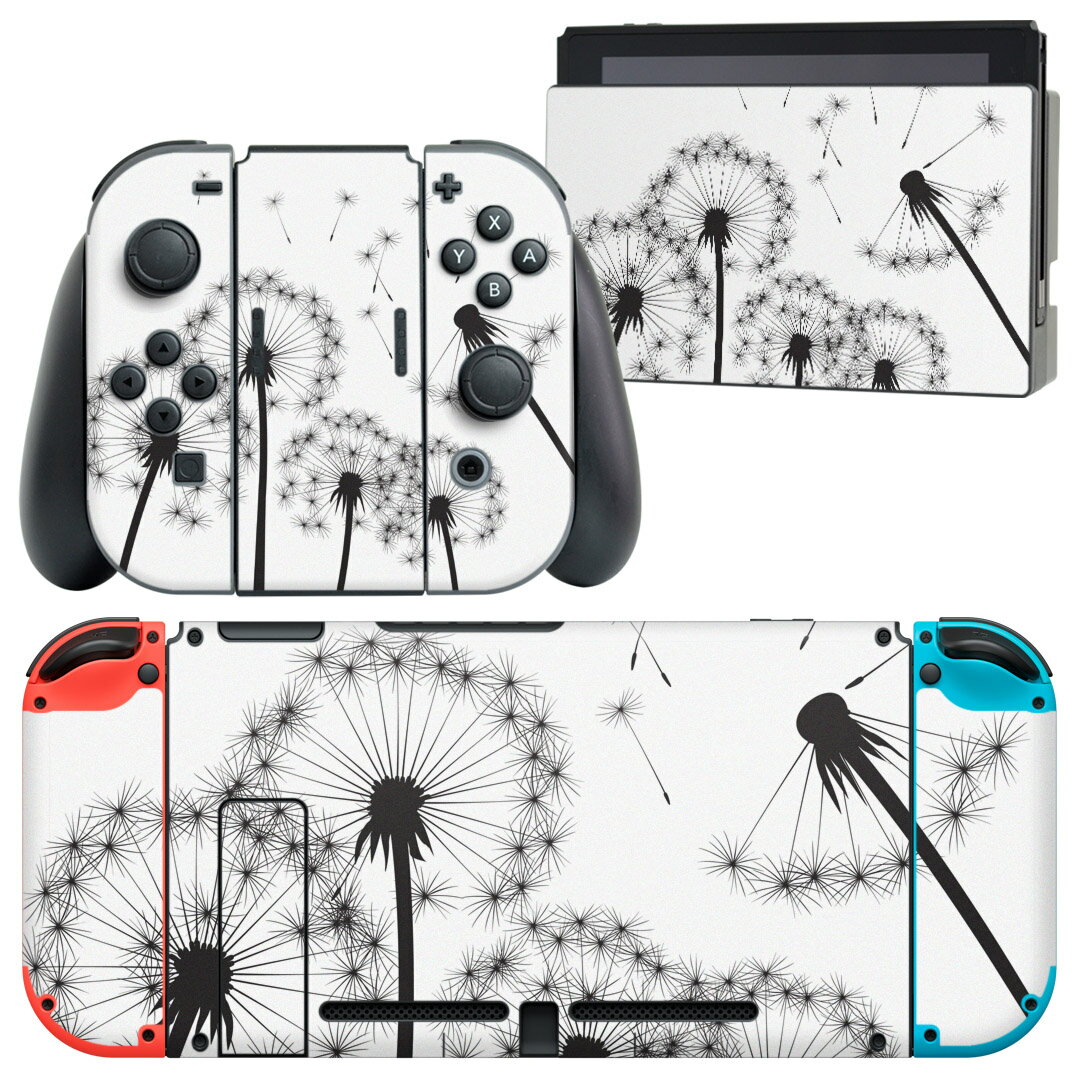 igsticker Nintendo Switch 用 デザインスキンシール 任天堂 ニンテンドー スイッチ 専用 本体ドック Joy-Con Joycon ジョイコン 専用 ゲーム機 カバー アクセサリー フィルム ステッカー 013396 たんぽぽ　花　綿毛